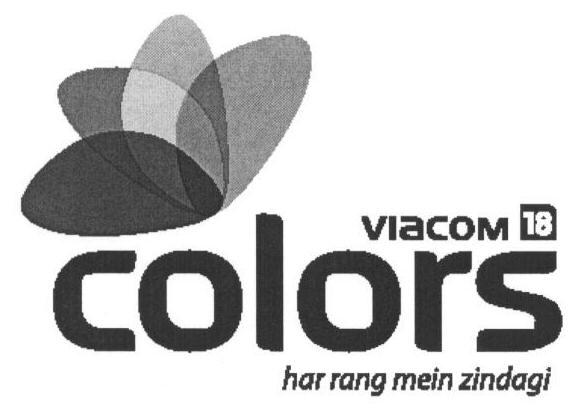 Colors (label) Device mark 1665097 Trademark