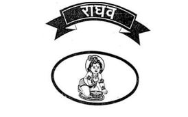 Raghav Device mark 874721 Trademark