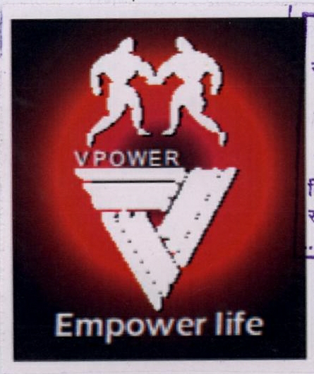 Empower Life Device mark 1952926 Trademark