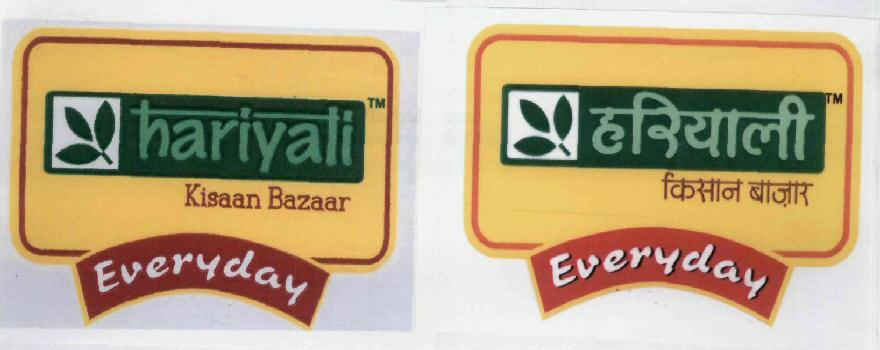 Hariyali Kisaan Bazaar Everyday Device mark 1946847 Trademark