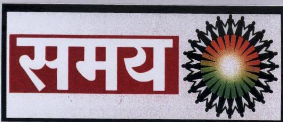 Samay Device mark 1940676 Trademark