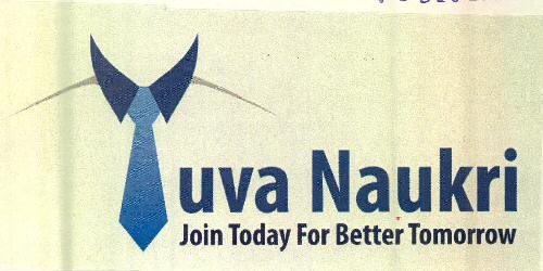 Yuva Naukri Device mark 2644641 Trademark