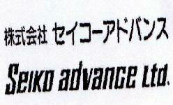 Seiko Advance Ltd. (device Of Other Laungage) Device mark 1596713 Trademark