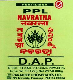 Ppl Navratna, D.a.p. (device Of Tree) Device mark 2680218 Trademark