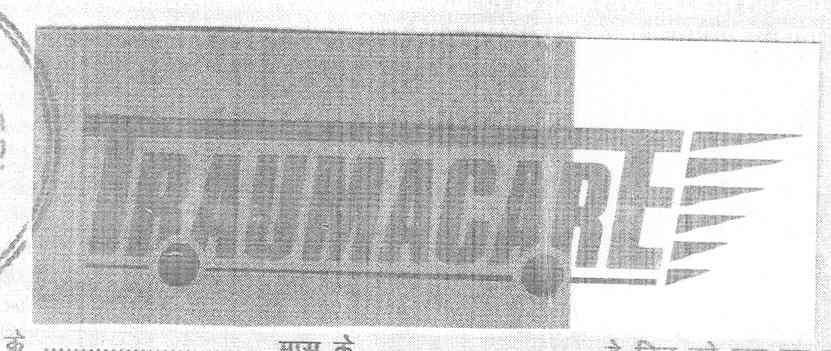 Traumacare Device mark 746881 Trademark