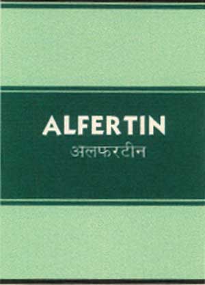 Alfertin Device mark 858750 Trademark