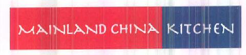 Mainland China Kitchen Device mark 2593515 Trademark