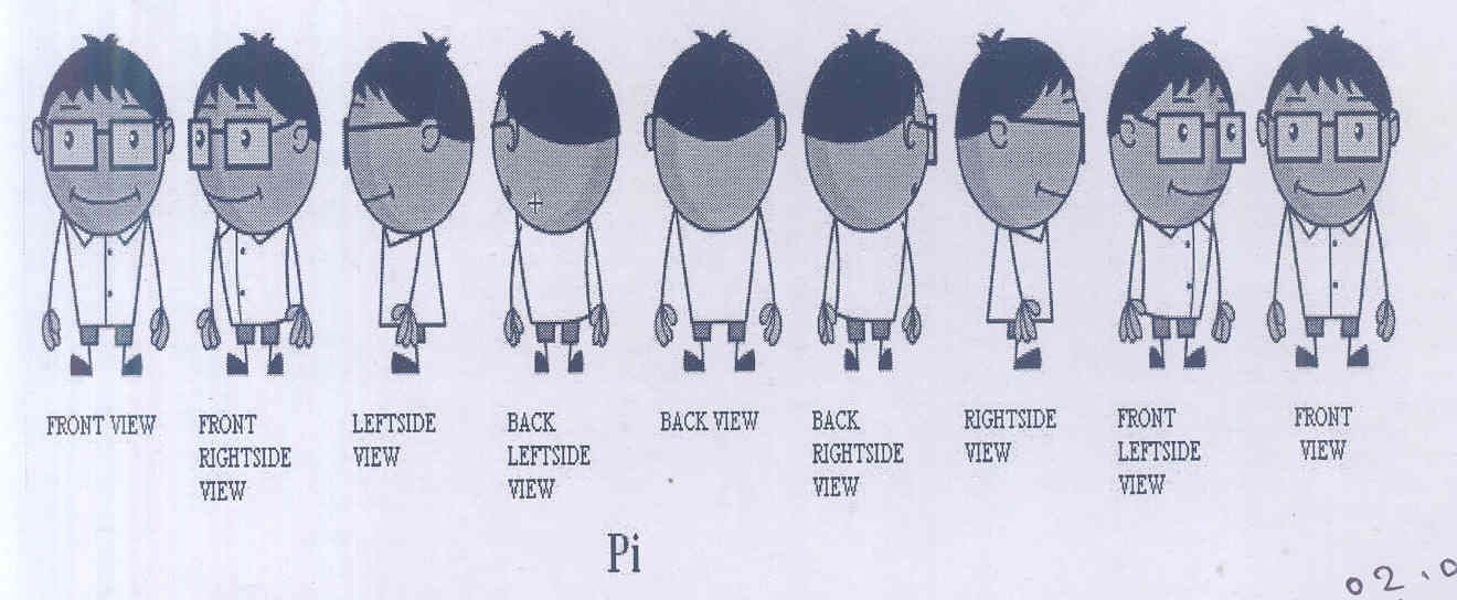 Pi (label) Device mark 1766437 Trademark