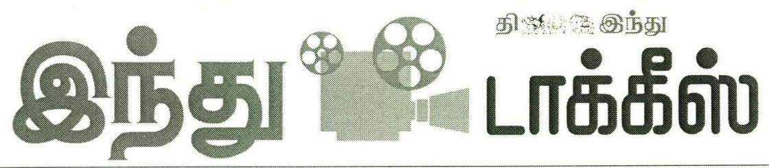 The Hindu - Hindu Talkies Device mark 2601000 Trademark
