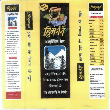 Himgange Device mark 1800301 Trademark