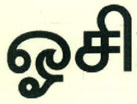 O C. Device mark 2861565 Trademark