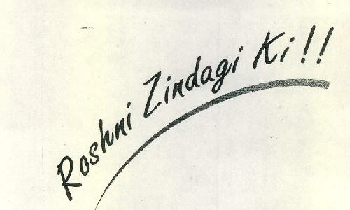 Roshni Zindagi Ki (device) Device mark 1702095 Trademark