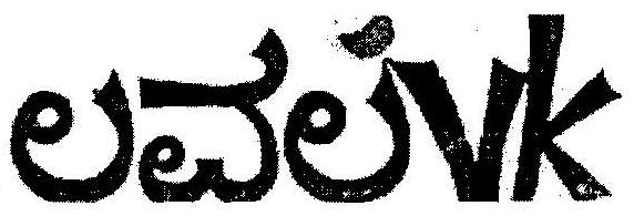 Lavala Vk (label) Zest For Life Vk Device mark 2092870 Trademark