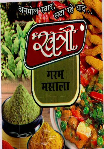 Khatri Garam Masala Device mark 2386775 Trademark