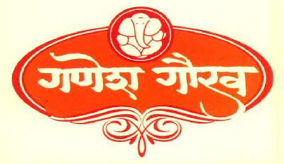 Ganesh Gaurav (device Of Ganesha) Device mark 2790067 Trademark