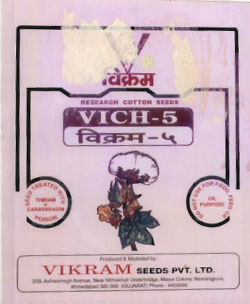 Vich-5 Device mark 848256 Trademark