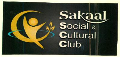 Sakaal Social & Cultural Club Device mark 2617475 Trademark