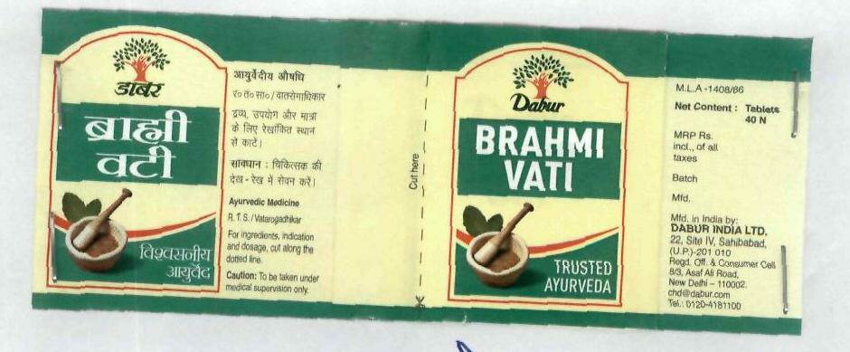 Brahmi Vati Device mark 1941988 Trademark