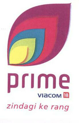 Prime (device) Device mark 1665606 Trademark