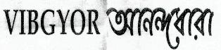 Vibgyor Anandodhara Device mark 2440839 Trademark