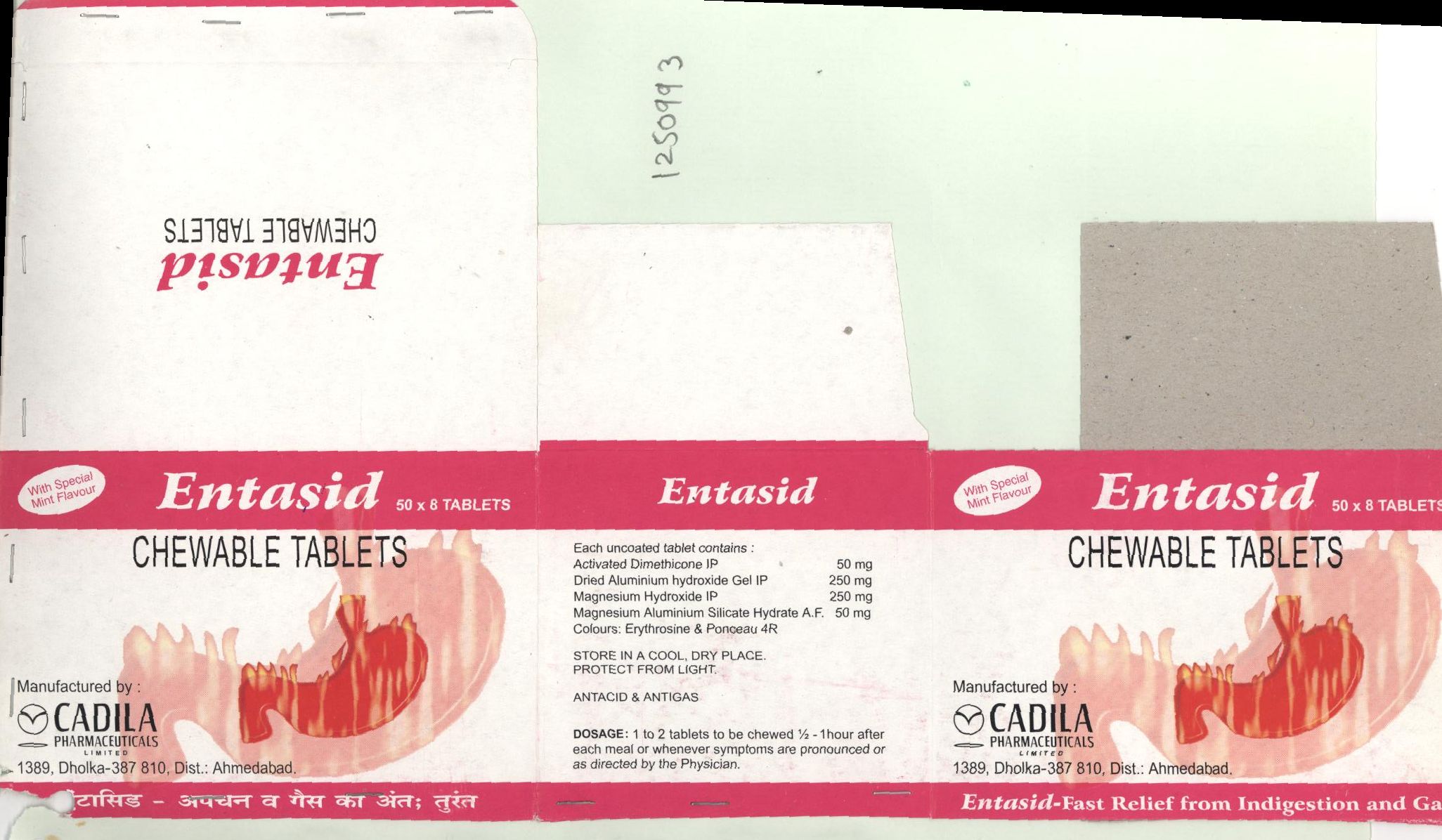 Entasid Chewable Tablets (label) Device mark 1250993 Trademark