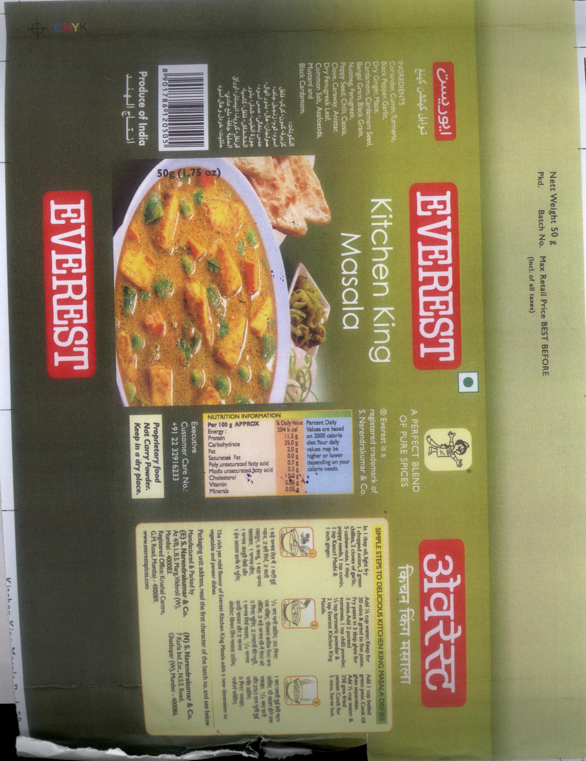Everest Kitchen King Masala Device mark 2074880 Trademark
