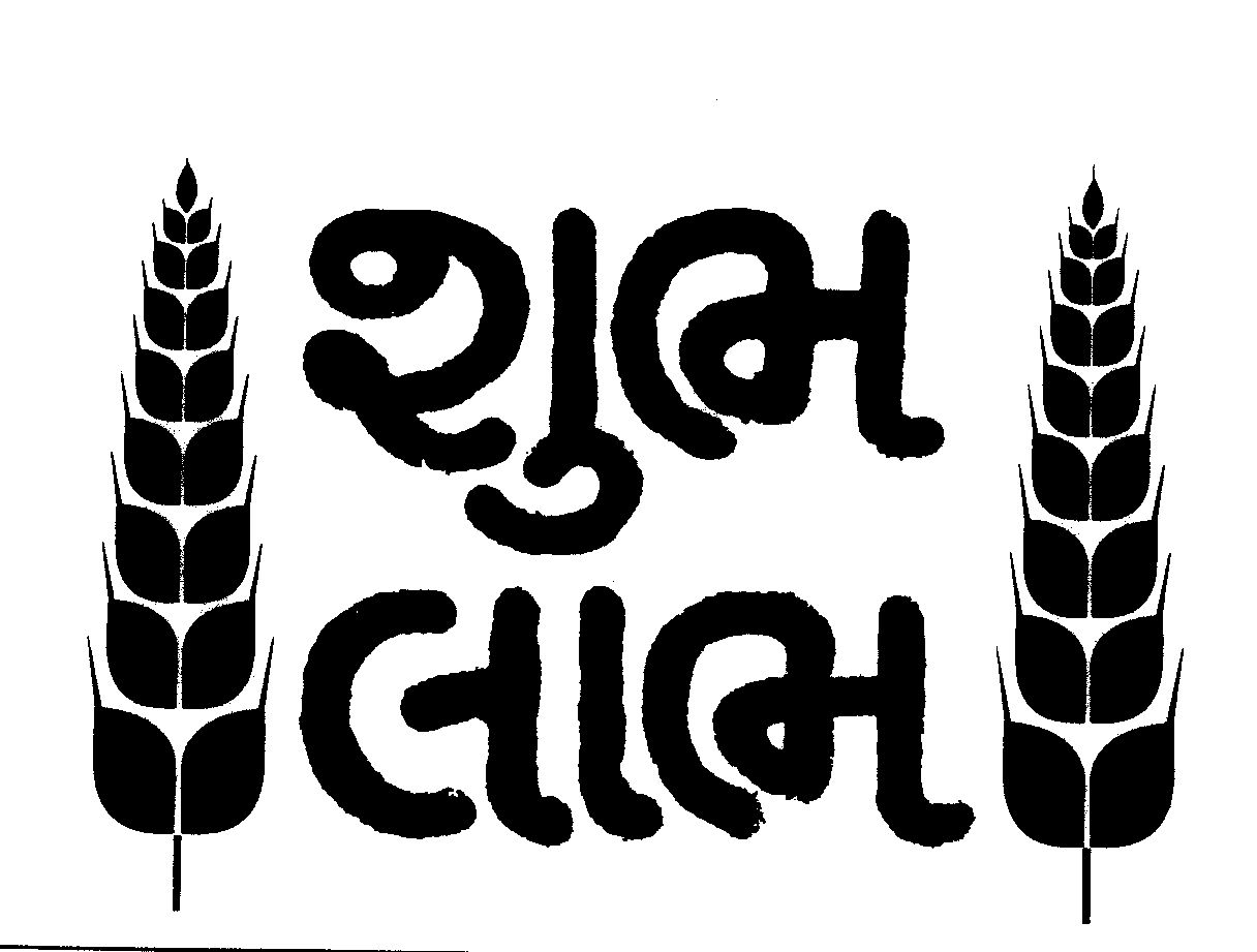 Shubh Labh Device mark 864930 Trademark