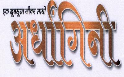 Gmpsess With Label Device mark 1633715 Trademark