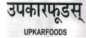 Upkarfoods Device mark 2233191 Trademark