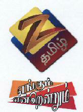 Z Device Logo Device mark 1763706 Trademark