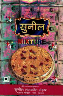 Sunil Mixture Device mark 1993351 Trademark