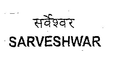 Sarveshwar (label) Device mark 2263788 Trademark