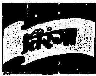 With Device Device mark 1817614 Trademark