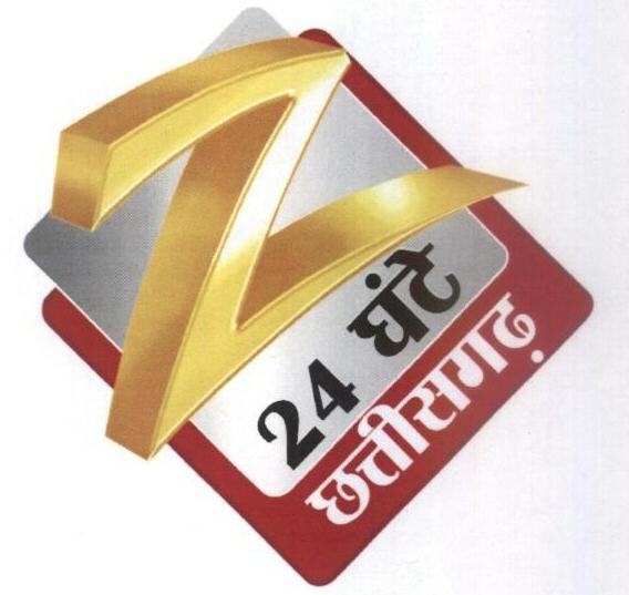 Z 24 Ghante Chatisgarh Device mark 1708843 Trademark