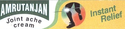 Amrutanjan Joint Ache Cream (label) Device mark 1498541 Trademark