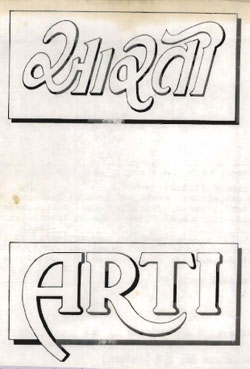 Arti (logo) Device mark 715348 Trademark