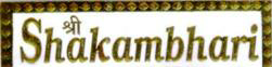 Shree Shakambhari Device mark 2700976 Trademark
