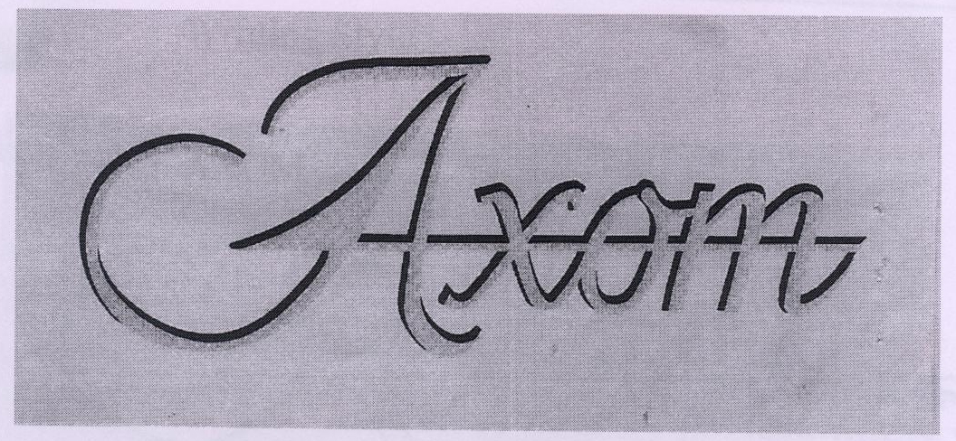 Axom Device mark 2012934 Trademark