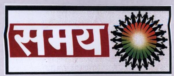 Samay Device mark 1940686 Trademark