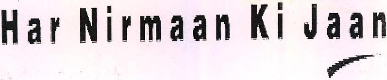 Har Nirmaan Ki Jaan Device mark 2271138 Trademark