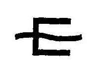 E Device mark 1736477 Trademark