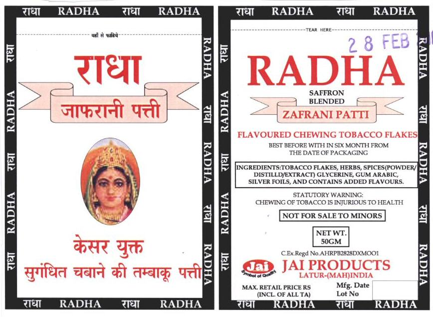 Radha (label) Device mark 1659031 Trademark