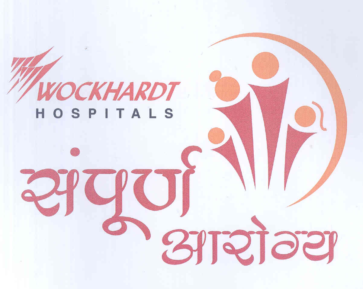 Sampurna Arogya (label) Device mark 1693225 Trademark