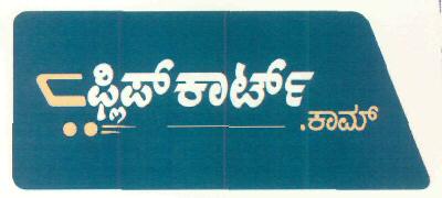 Flipkart.com Device mark 2901543 Trademark