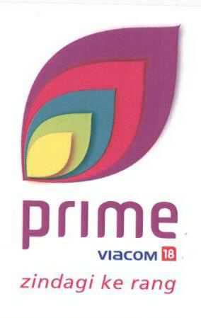 Prime (device) Device mark 1665603 Trademark