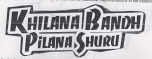 Khilana Bandh Pilana Shuru Device mark 1868800 Trademark