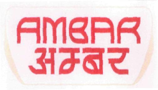 Ambar (label) Device mark 2249599 Trademark