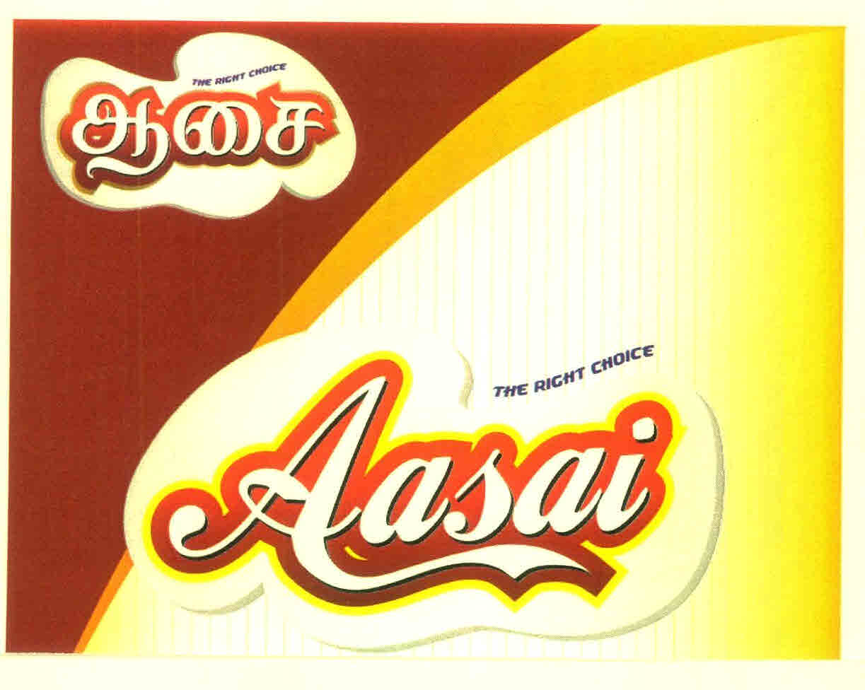Aasai Device mark 2947503 Trademark