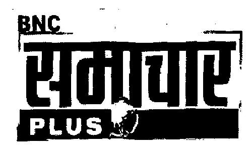 Bnc Samachar Plus Device mark 2953022 Trademark