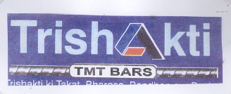 Trishakti (label) Device mark 2127439 Trademark